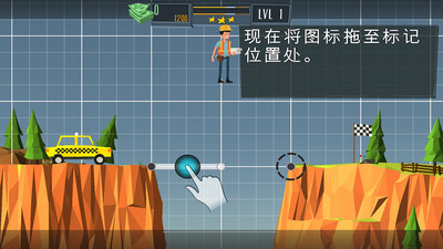 造座橋 無限金幣版