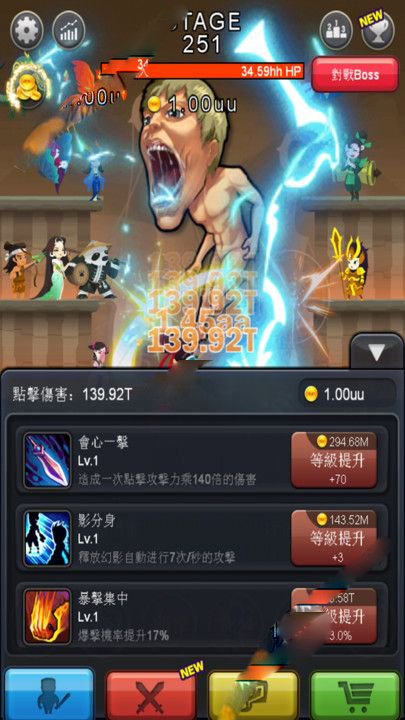 巨人獵手進擊的勇者