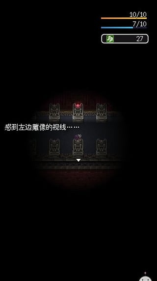 羅貝莉婭的葬花燈 無限提示版