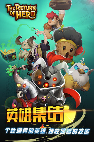 英雄無敵 無限金幣版