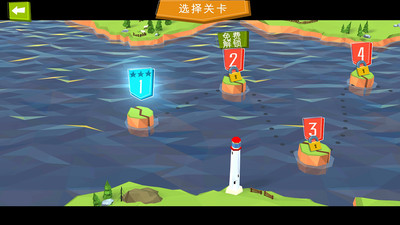 造座橋 無限金幣版