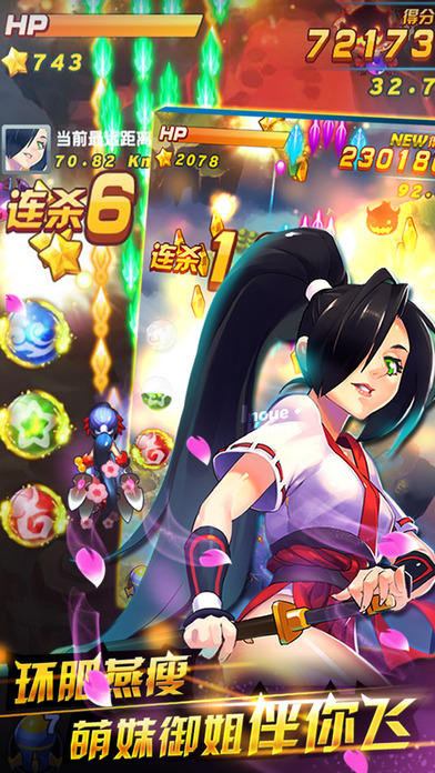 萌娘戰姬 游戲