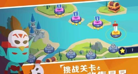 沖突戰爭