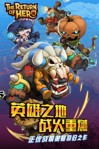 英雄無敵 無限金幣版