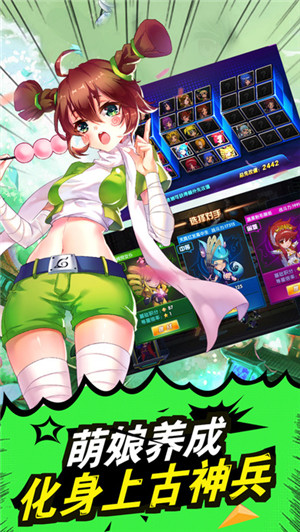 崩壞少女