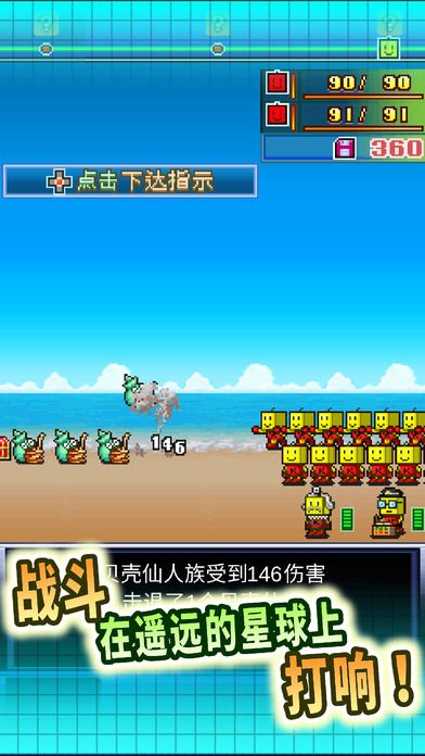 星之開羅君 游戲