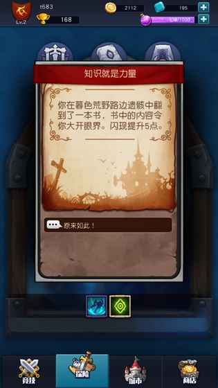 魔能學院