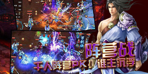 古劍奇?zhèn)bol