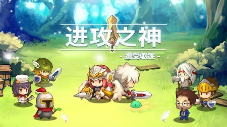 通常攻擊之神 漢化版