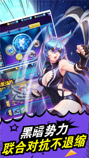 崩壞少女