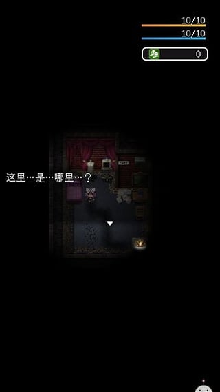 羅貝莉婭的葬花燈 無限提示版