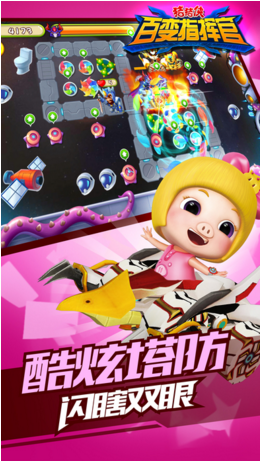 豬豬俠百變指揮官 游戲