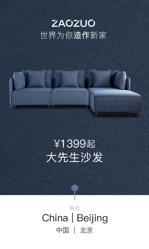 造作