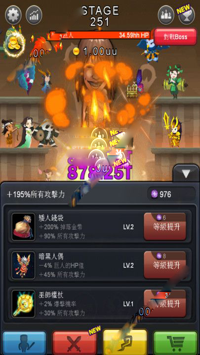 巨人獵手進擊的勇者
