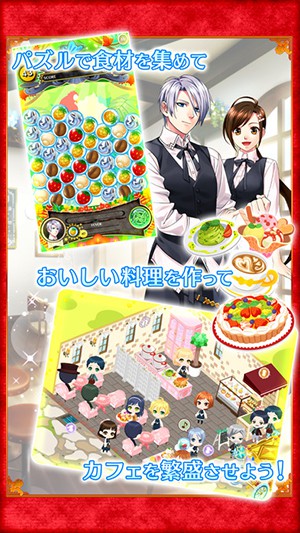在異世界開咖啡店 中文版