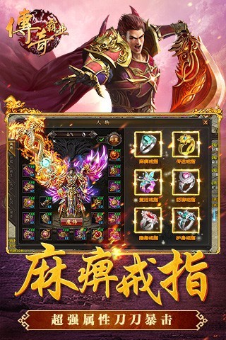 傳奇霸業(yè)官網(wǎng)版
