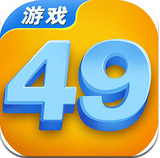 49游戲盒子