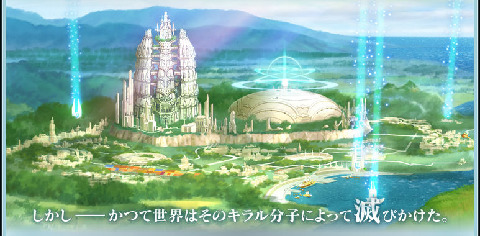 鏡光傳說 漢化版