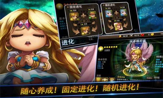 妙戰(zhàn)天下 無限寶石版