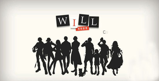 Will美好世界