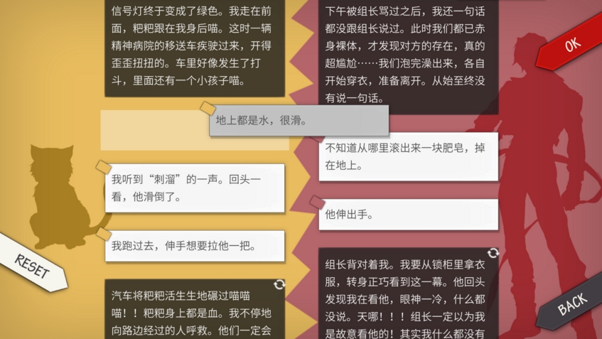 Will美好世界