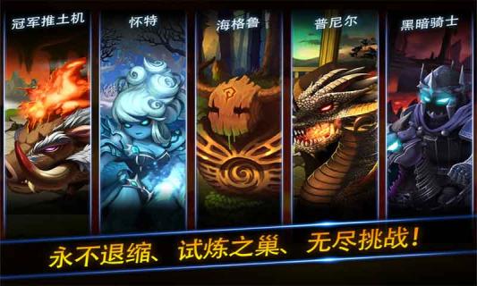 妙戰(zhàn)天下 無限寶石版