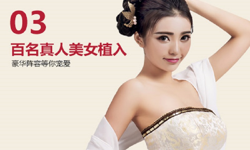 美人姬