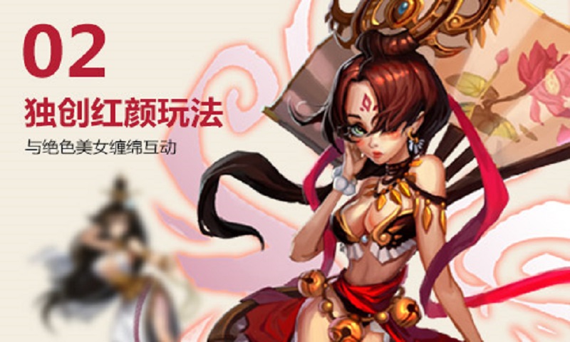 美人姬