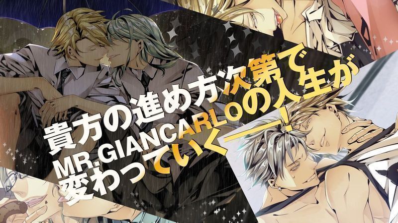 MR.GIANCARLO 中文版