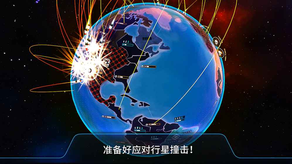 核戰(zhàn)先發(fā)制人 漢化版