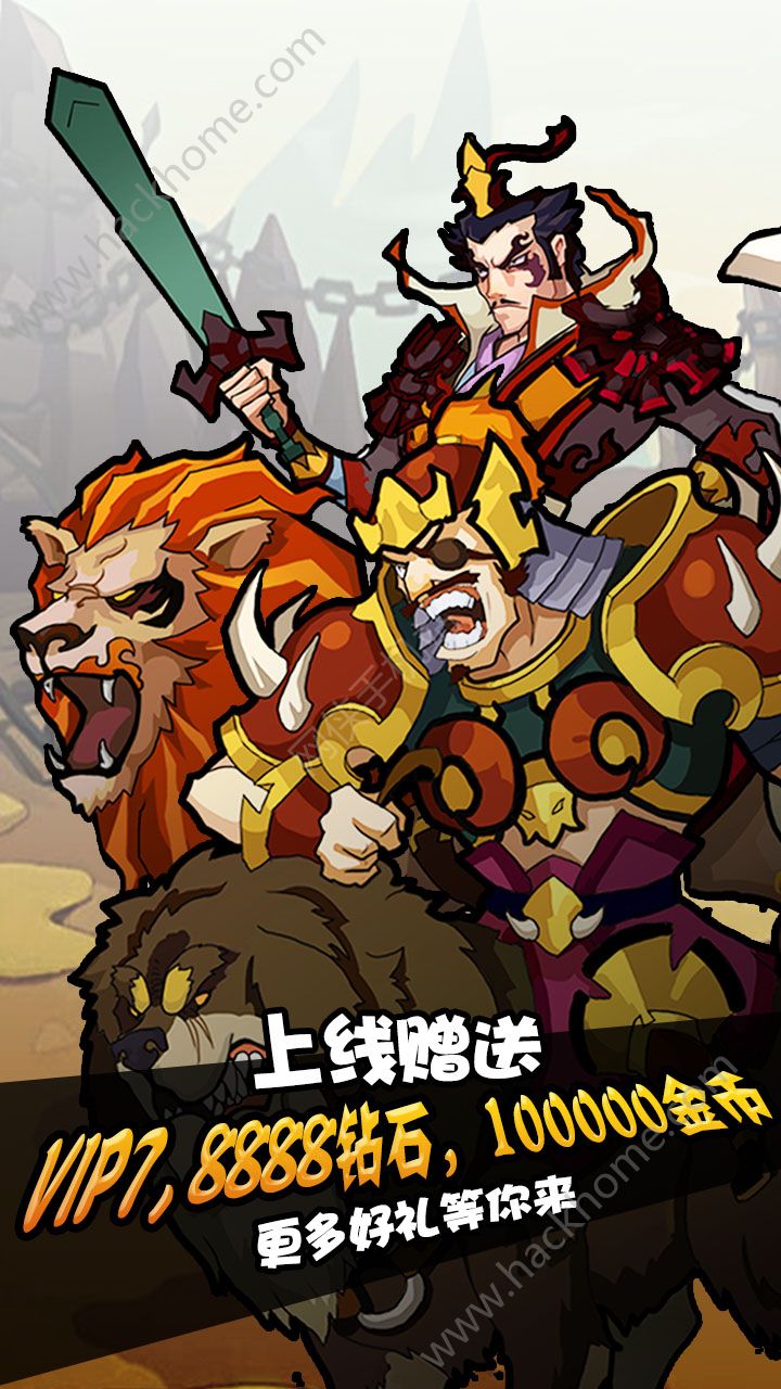 巫妖三國