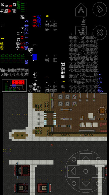 大災(zāi)變黑暗之日 中文版