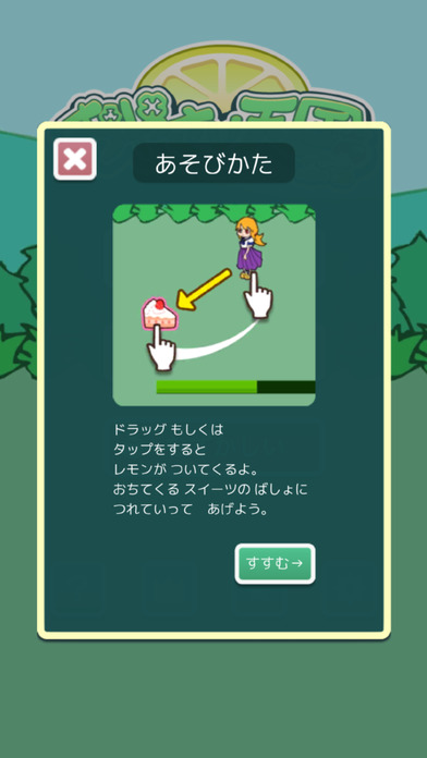 蔬菜天國