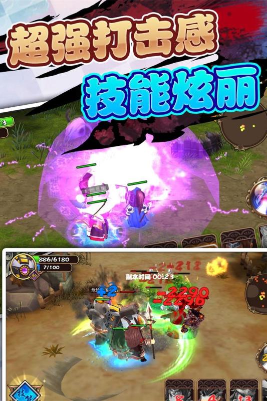 三國大亂 變態(tài)版