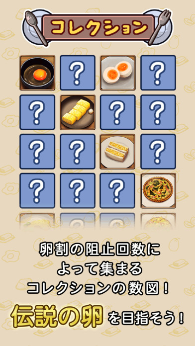 怎么可能會(huì)變成料理 中文版