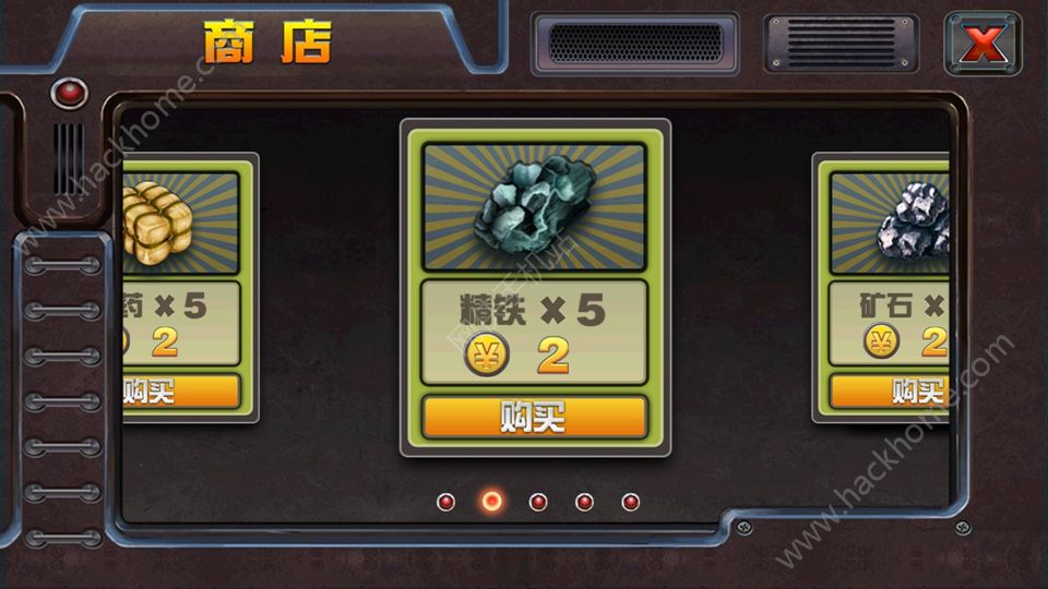 最強(qiáng)防線