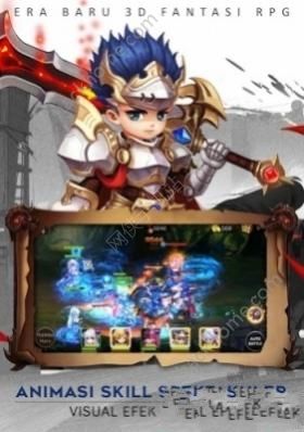 七圣騎士