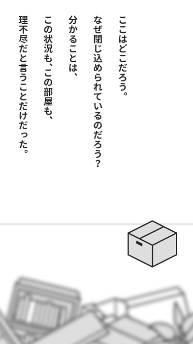 世界第一不講道理的脫出游戲 手游