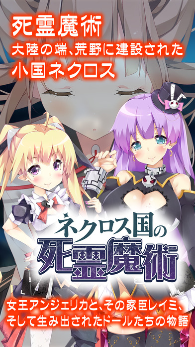 尼科洛斯國的死靈魔術