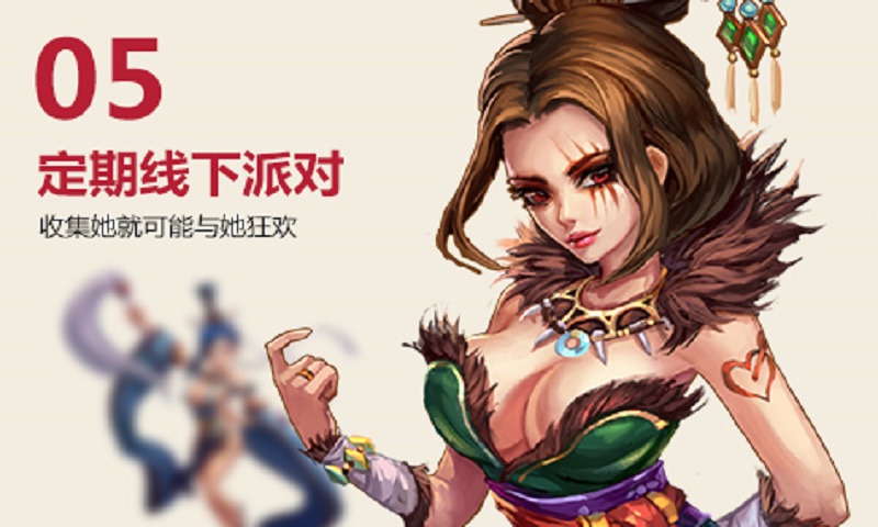 美人姬