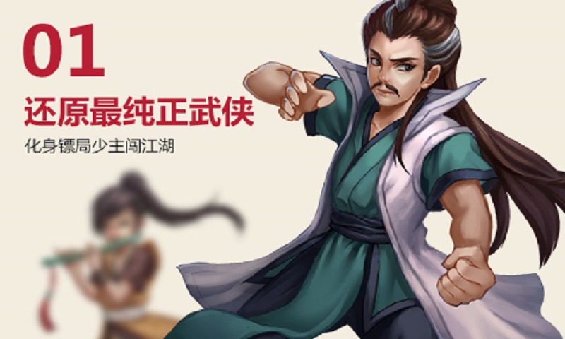 美人姬
