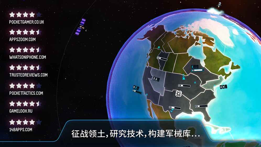 核戰(zhàn)先發(fā)制人 漢化版