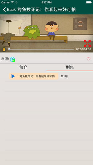 天天美劇