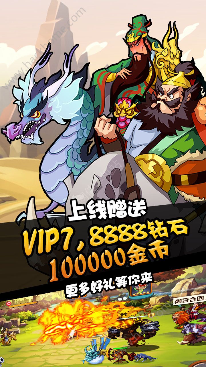 巫妖三國