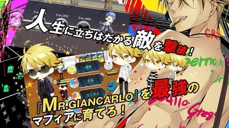 MR.GIANCARLO 中文版