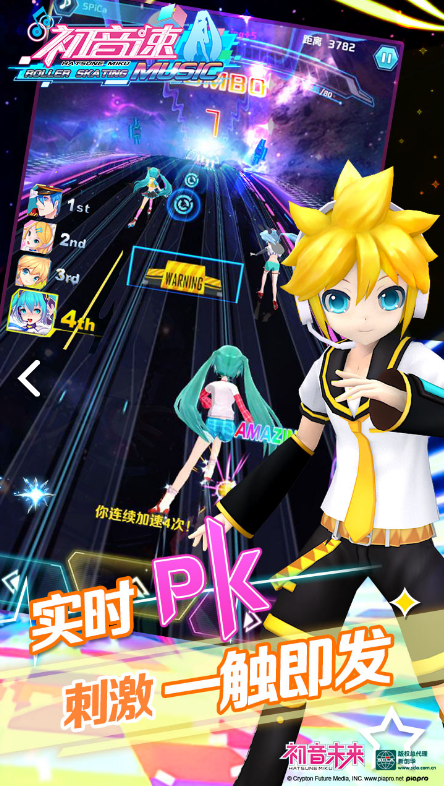 初音未来 无限金币版