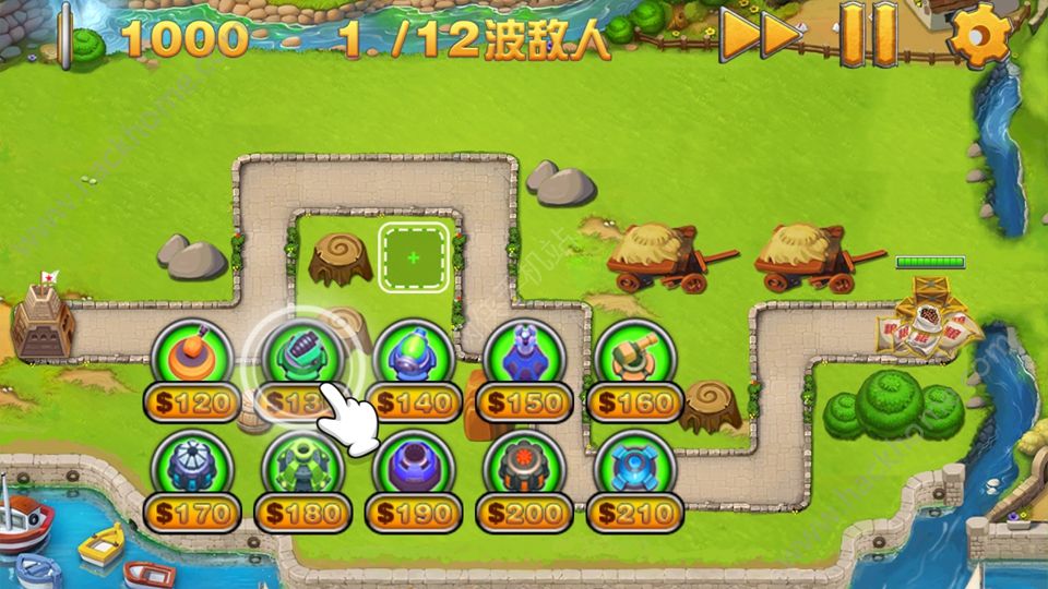 最強(qiáng)防線