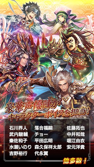 三國(guó)志大戰(zhàn)：口袋戰(zhàn)爭(zhēng)