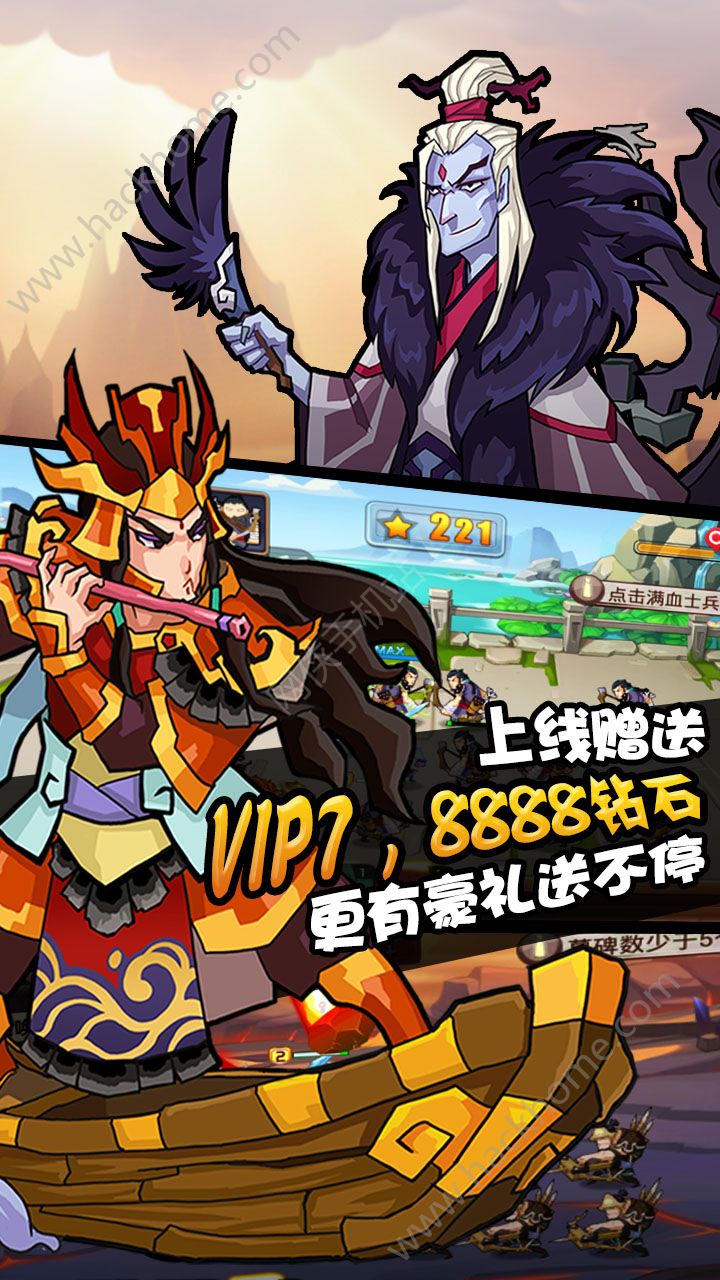 巫妖三國