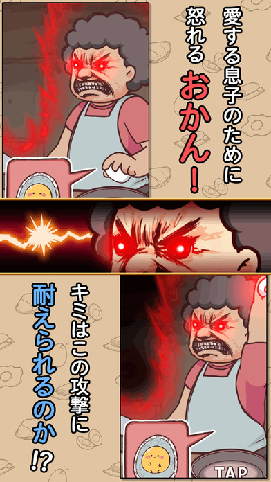 怎么可能會(huì)變成料理 中文版
